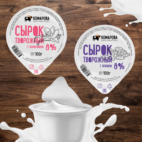Платинки для молочной продукции