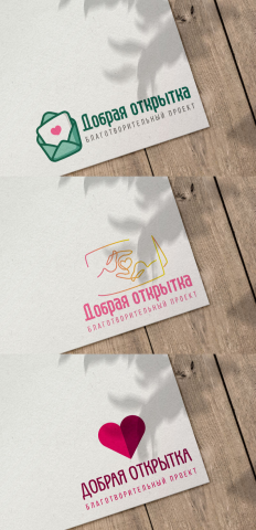 Логотип для благотворительного проекта