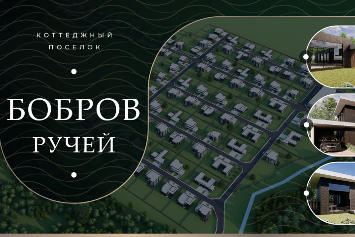 Анимация презентации в программе After Effects