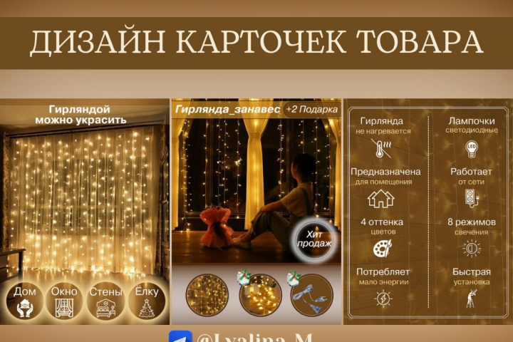 Инфографика МП