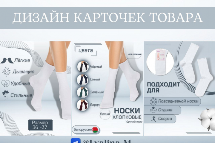Инфографика МП
