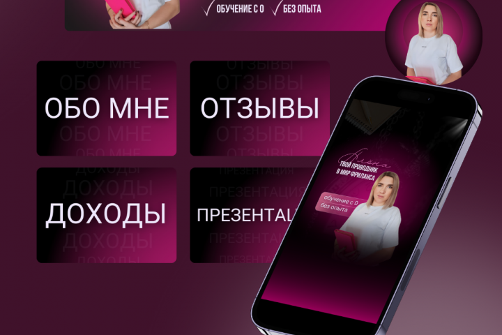 Оформление группы вк