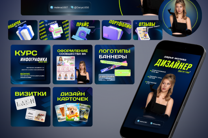 Оформление группы вк