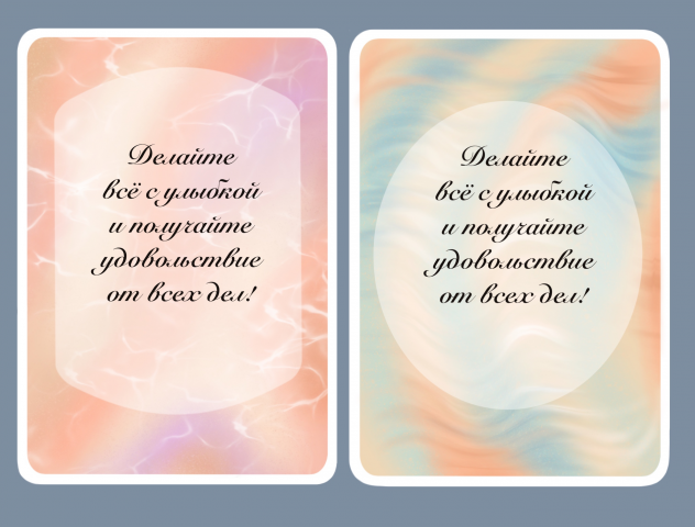 Фон для карт