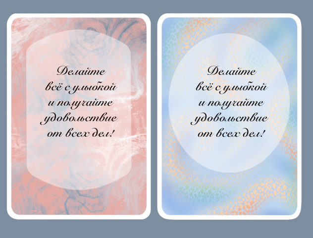 Фон для карт