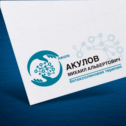 Фирменный знак для специалиста