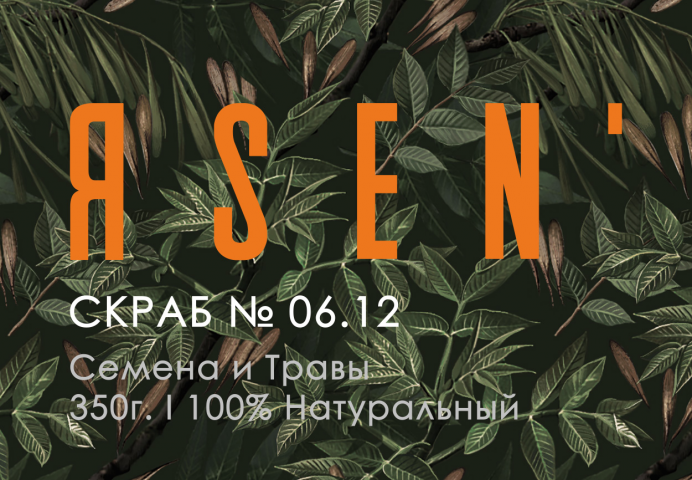Этикетка