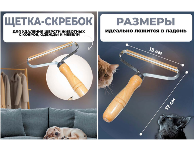 Карточки товара