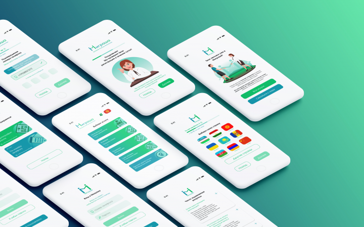 Mobile APP