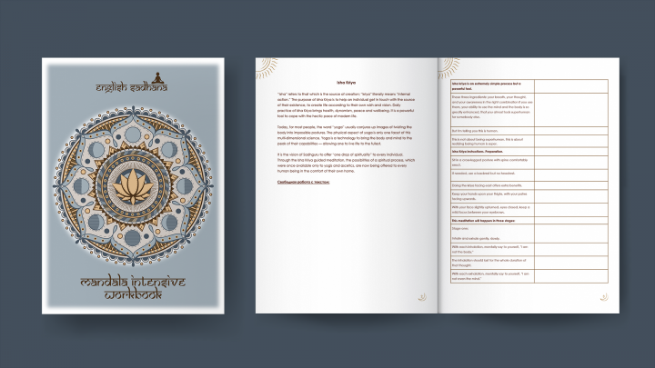 Воркбук для курса английского языка