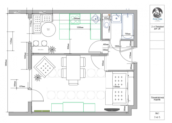 Планировочное решение