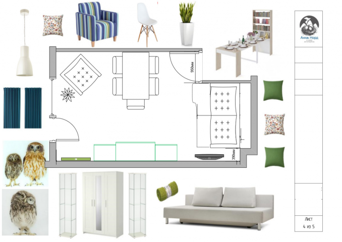 Концептуальное решение