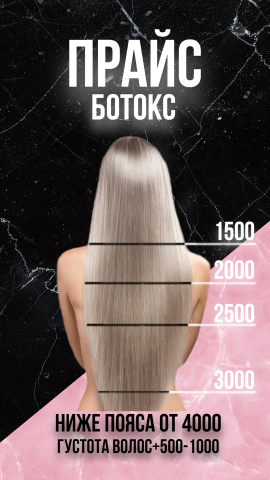 Прайс