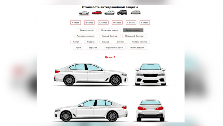 Калькулятор для автообслуживания