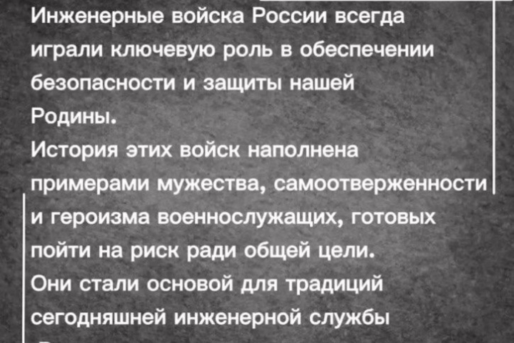 Слайдовое сопровождение доклада