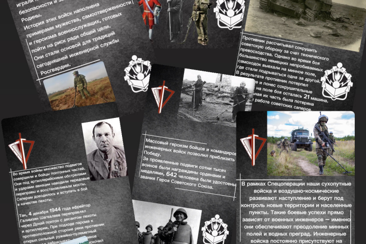 Презентация