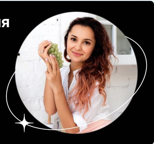 блог нутрициолога-диетолога за 2 месяца