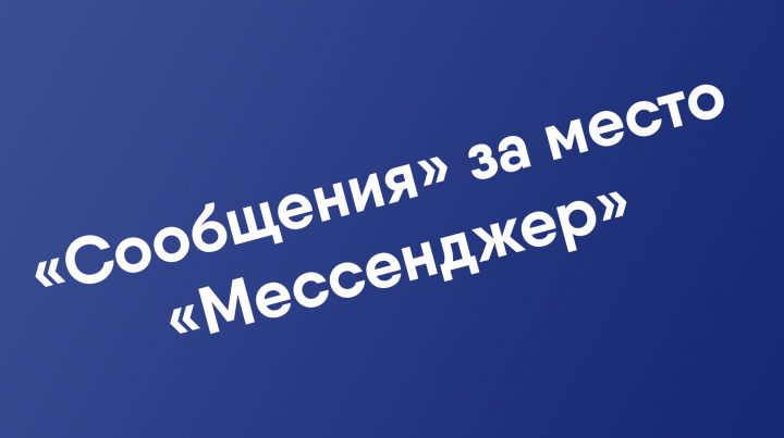 Расширение для ВКонтакте