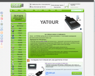 Интернет-магазин по продаже usb адаптеров