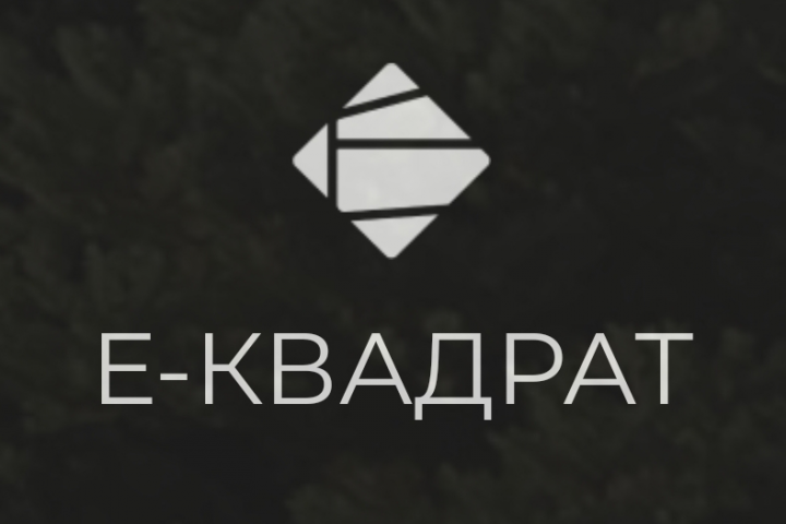 Е-Квадрат