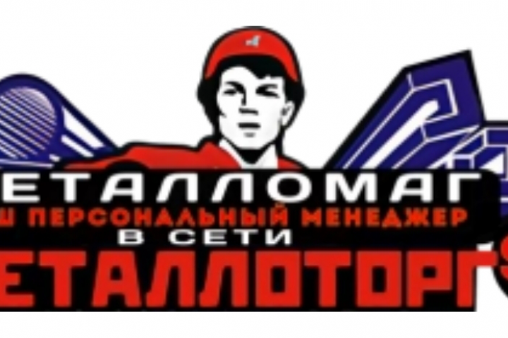 МЕТАЛЛОБАЗА КАЗАНЬ