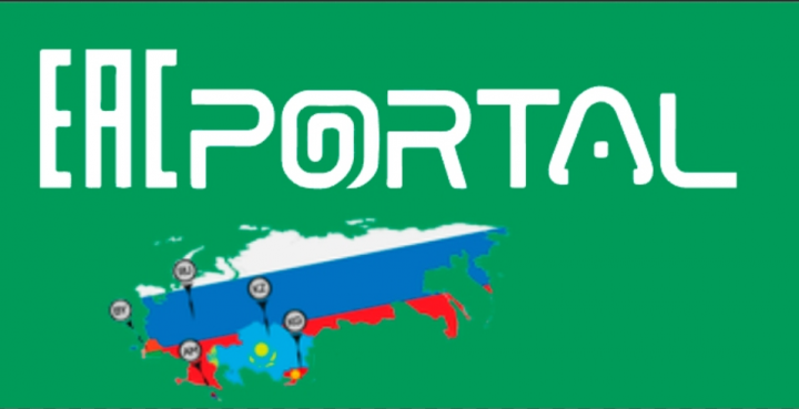 ООО ЕАС Портал