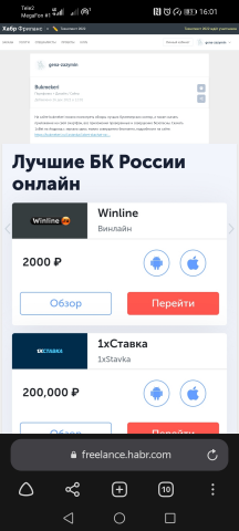 Вukmekeri