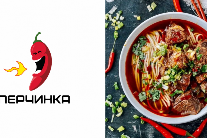Логотип кафе "Перчинка"