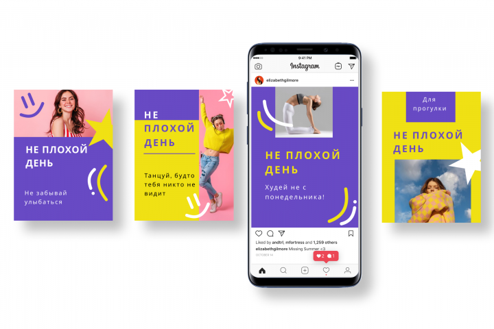 Посты для инстаграма