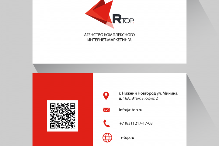 Визитка компании R-top