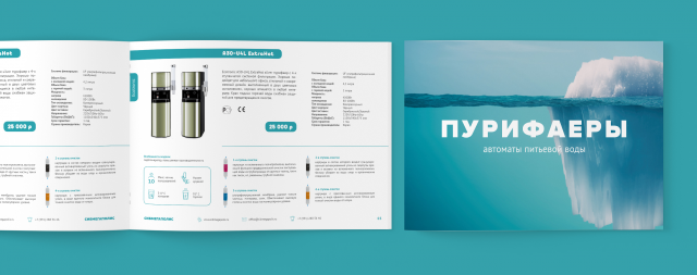 дизайн и верстка каталога пурифаеров