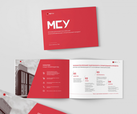 Маркетинг кит