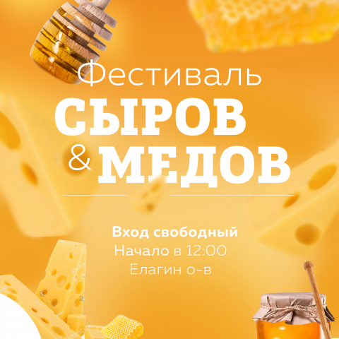 Афиша