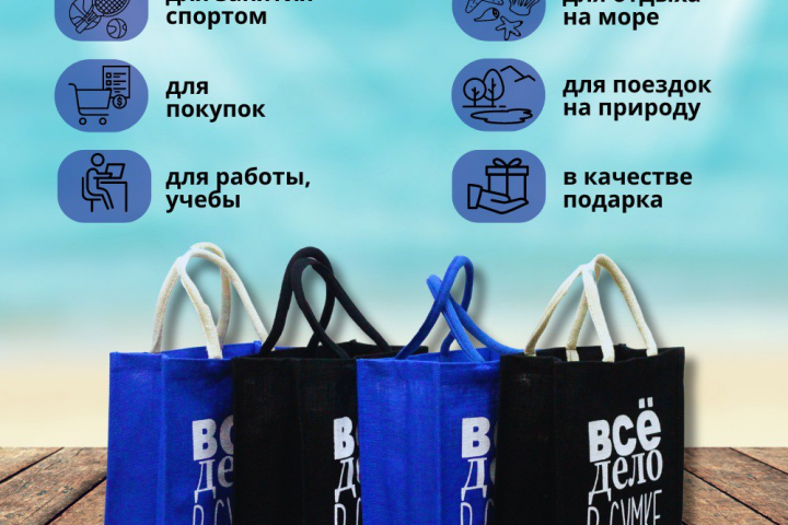 Инфографика