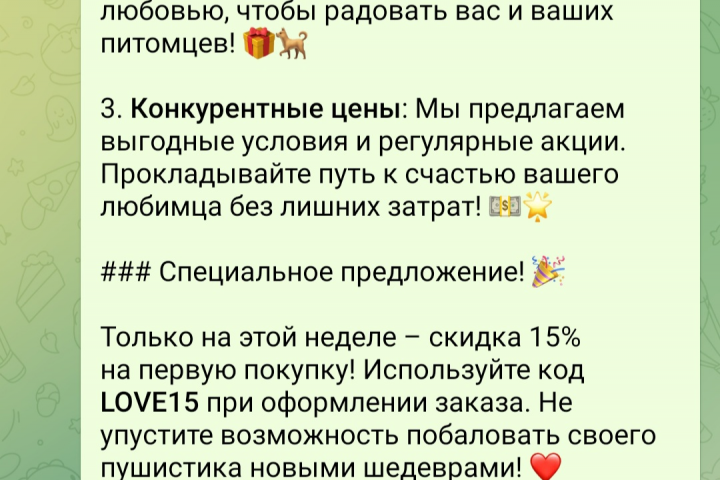 Реклама