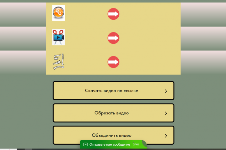 Переводчик-Конвертер файлов
