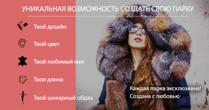 Баннер