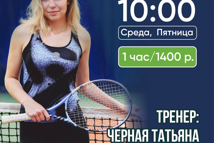 Листовка - плакат а3