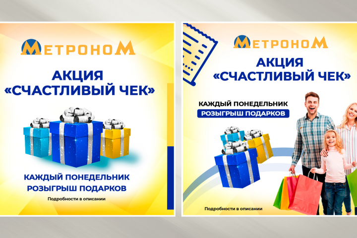 Посты
