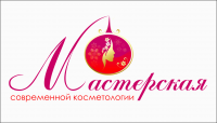 Мастерская косметологии