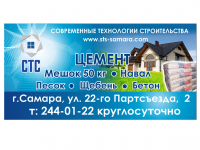 Работа 3101395