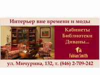 Работа 3101394
