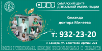 3х6 банер