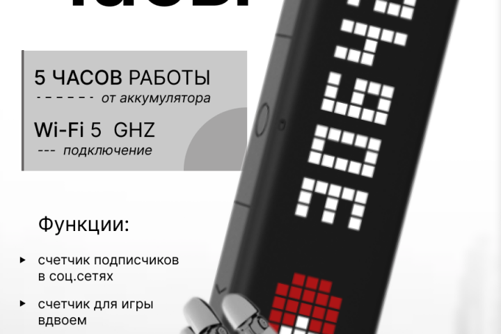 Ютуб часы
