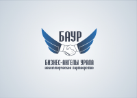 Ассоциация Бтзнес-ангелов Урала