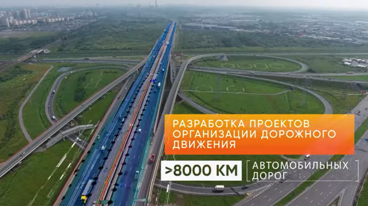 Видеодизайн Мосты и Инженерные Проекты