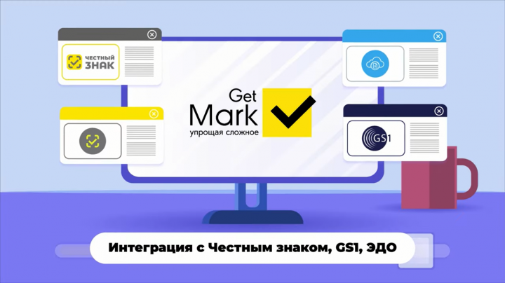 2D анимация приложение Get Mark