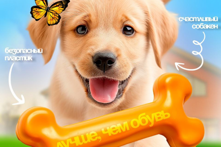 Инфографика для WB