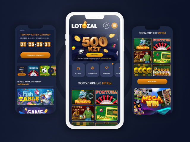 Landing Page для онлайн казино