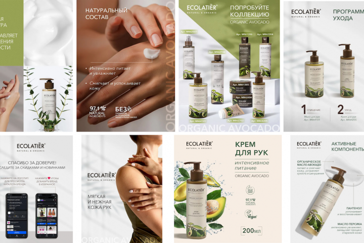 Карточка для маркетплейса